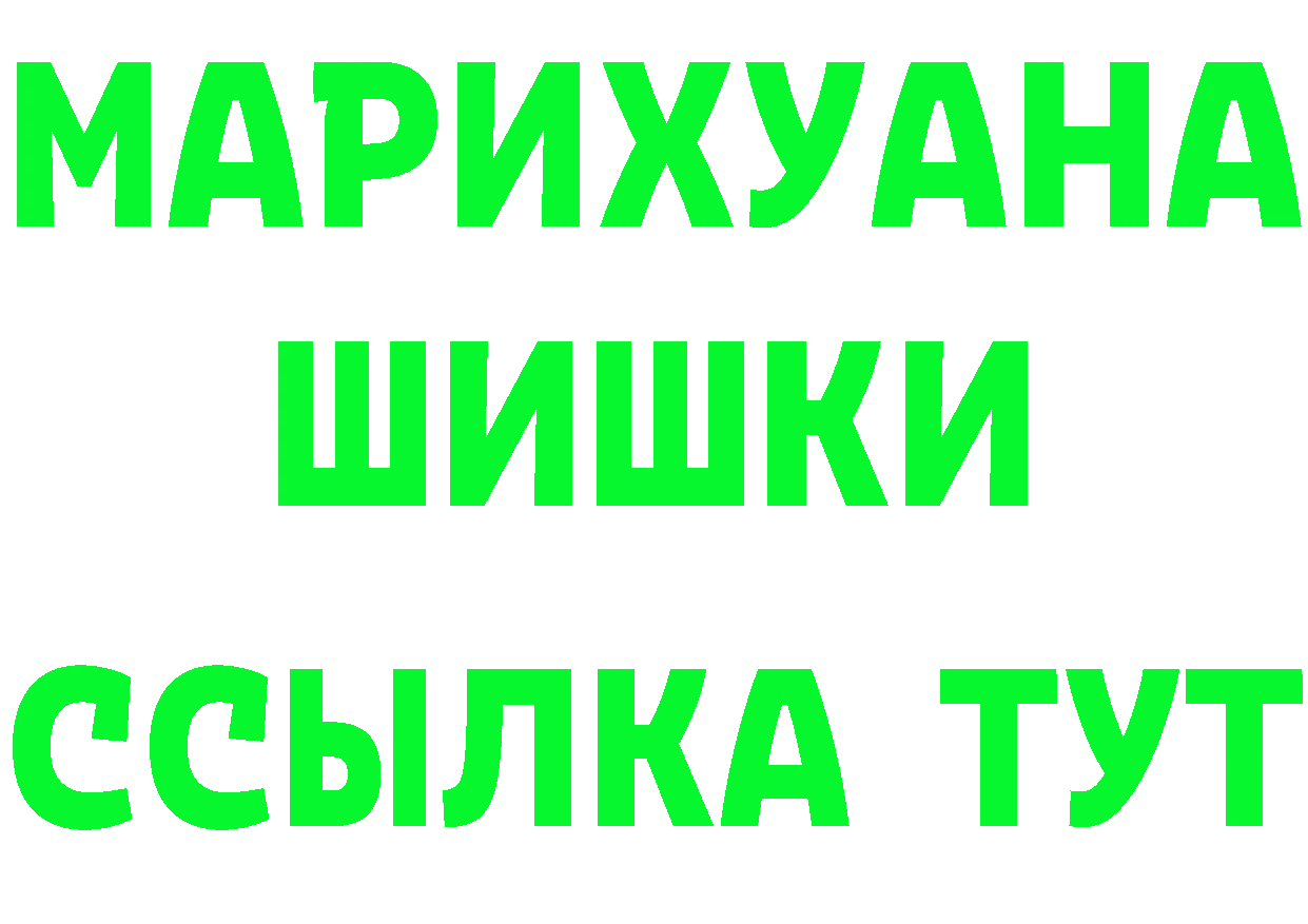 КЕТАМИН VHQ зеркало shop гидра Кыштым