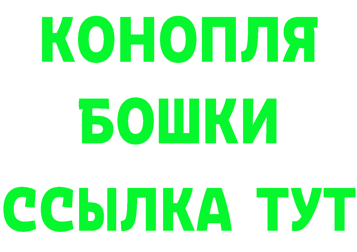 Героин гречка как зайти дарк нет гидра Кыштым