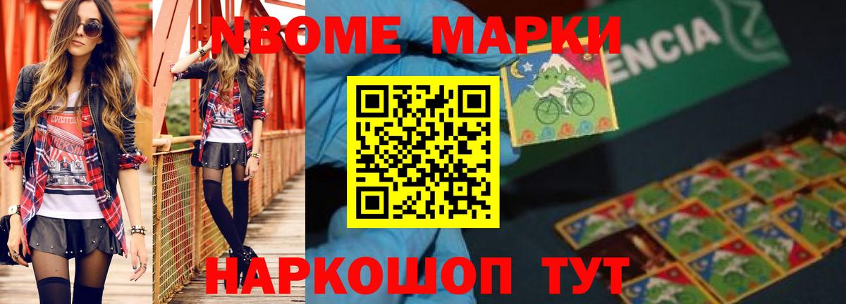 МАРИХУАНА  Гашиш  Где продают наркотики?  КОКАИН  Ляпка  Ешки  Вход с VPN  Кыштым  Alpha PVP  Мефедрон 