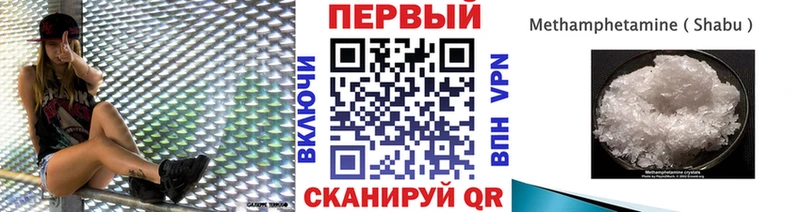 МЕТАМФЕТАМИН Декстрометамфетамин 99.9%  наркота  Кыштым 