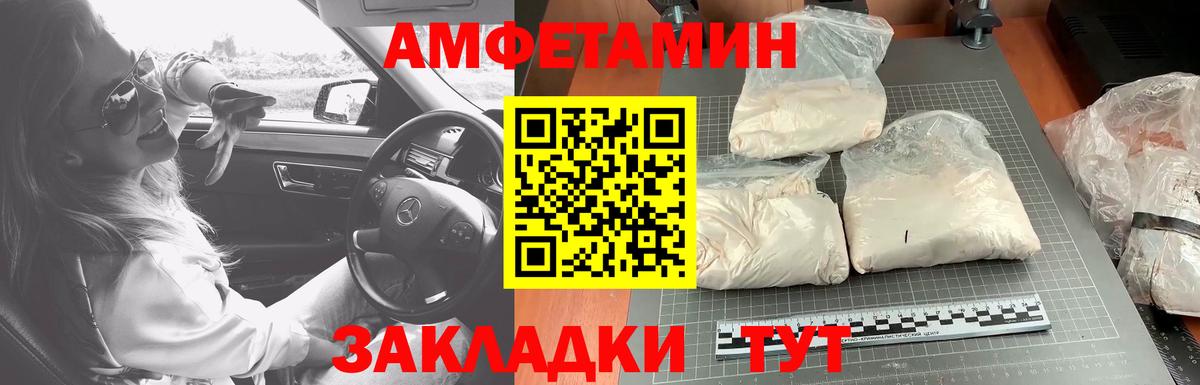 Метамфетамин витя  МЕТАМФЕТАМИН  Кыштым  Вход с VPN 