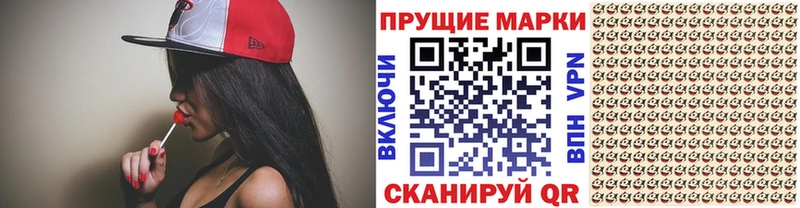 это какой сайт  Кыштым  Наркотические марки 1,5мг  наркота 