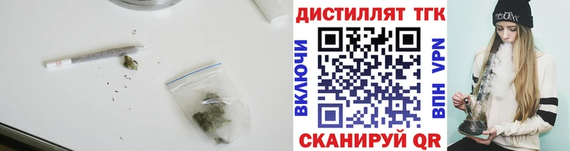MEGA ТОР  Кыштым  Дистиллят ТГК концентрат 
