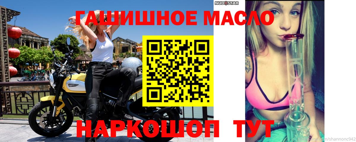 ТГК Кыштым