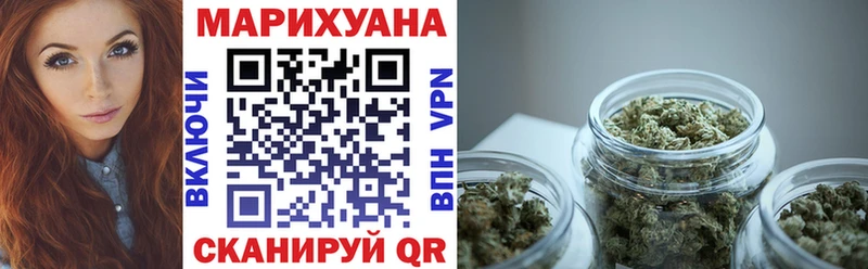МАРИХУАНА конопля  наркотики  Кыштым 