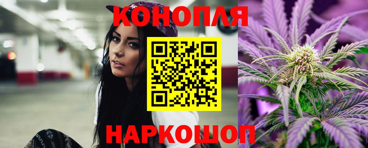 Шишки марихуана MAZAR  Бошки Шишки VHQ  Вход с VPN  Кыштым  Шишки марихуана планчик  Марихуана план 